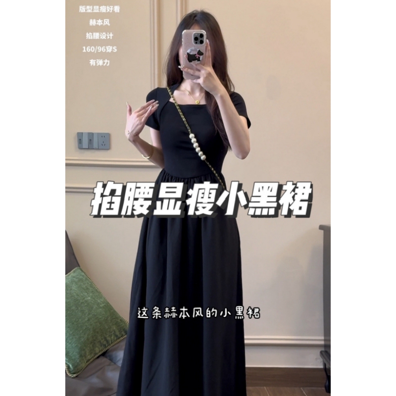 Black Dress, Long Skirt for Petite Women, Summer 2026 New Style, French Little Black Dress, High-End Hepburn Style for Summer