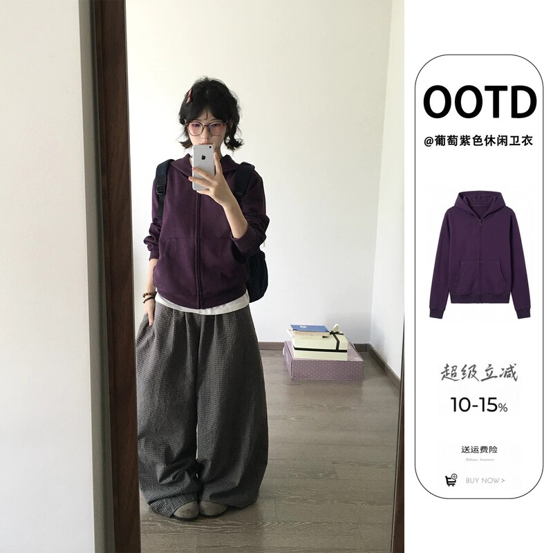 Purple Hooded Sweatshirt Jacket, Korean Style, Thin, Casual, Sporty, Loose Fit, 2026 New Short Top Purple Hooded Sweatshirt Jacket, Korean Style, Thin, Casual, Sporty, Loose Fit, 2026 New Short Top
