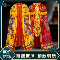 New statue of dragon and phoenix shawl Jade Emperor dragon robe Guan Gong god of wealth cloak Guanyin Bodhisattva Taishan grandma Buddha robe