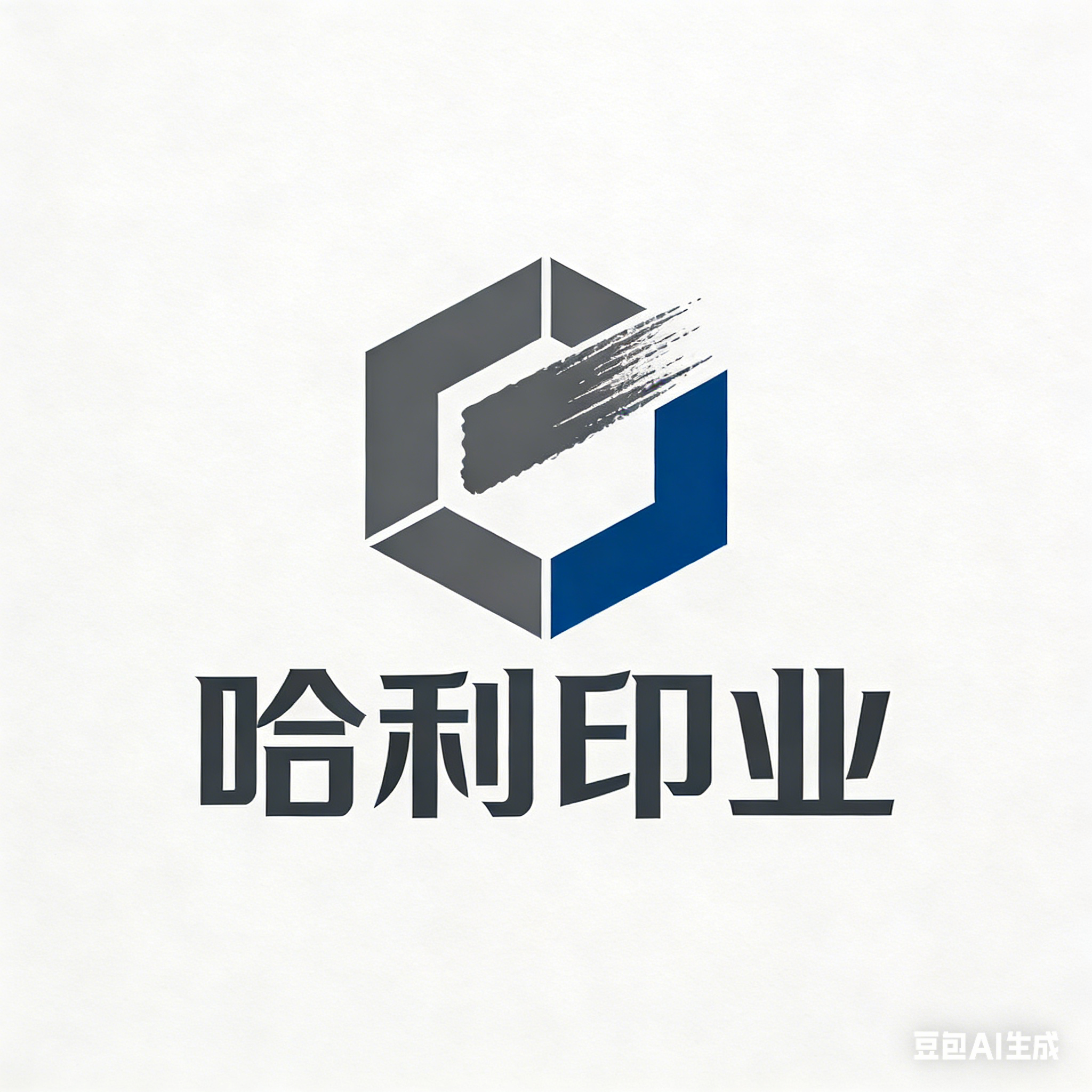 哈利印业