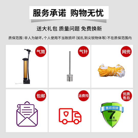 Двойной футбольный мяч счастья No5 для взрослых No4 No4 для учащихся начальной школы, износостойкий футбольный мяч для соревнований No3