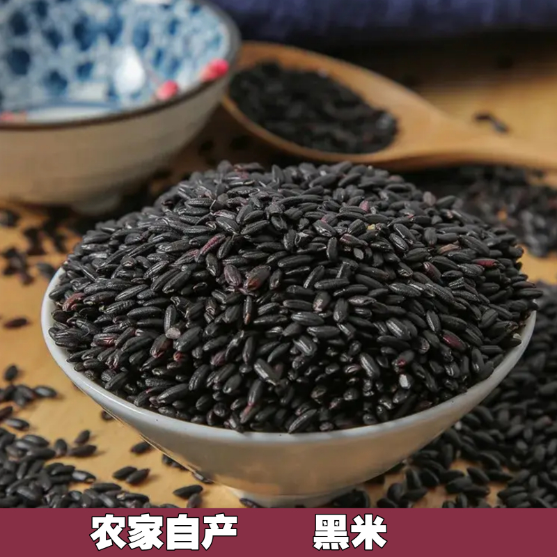 Farmhouse Black Rice New Rice New Goods Five Cereals Black Fragrant Rice Glutinous Rice Five Regular Black Sesame Rice Quality Black Rice Rice-Taobao