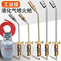 Flame gun gas liquefied gas burning pig hair spray gun head household burning meat gas flame blowtorch grab hair natural gas