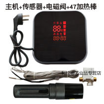 Fully automatic water supply controller a complete set of intelligent instruments universal instrument display Sanle available package two (