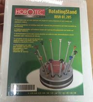 Watch repair tools Swiss original imported HOROTEC MSA01 205 12 screw batch