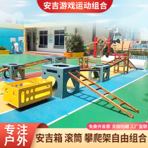 Kindergarten carbonized climbing frame wooden 16-piece set outdoor childrens Anji game balance board sensory training