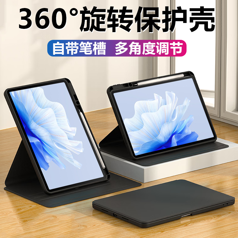 Huawei Dby2-W00 Protective Case Dby2Woo Tablet Case Matepad Air Rotating Matepad Leather Case Bdy2 One-Al00 Air Computer Mateipad Air Full-Cover Shell Aloo Cover