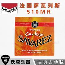French Savarez 510MR standard tension classical nylon strings classical guitar strings