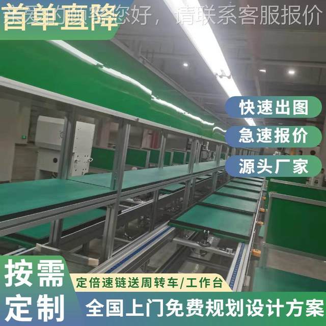 Automated production assembly line Nano-double injection assembly line Computer server group manufacturing distribution and production