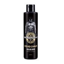 BOXERGING Liquid Magnesium Powder Liquid Fitness Training Anti-Slip Powder Gymnastics Weightlifting Deadlift Pull-Ups