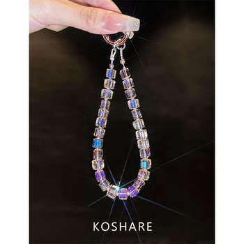 [Phantom Purple] Summer Fresh Crossbody Wristlet Phone Chain with Sparkling Rhinestones, High-End Decorative Chain, Light Luxury Fashion Trendy Anti-Fall Bracelet Wristband Neck Chain for Women Gift