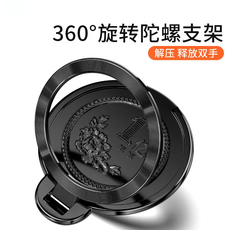 Ultra-Thin 100 Million Rotation Gyro Decompression Portable Invisible Strong Adhesive Multifunctional Phone Holder Anti-Drop Creative Simple Invisible Stand Foldable for Men and Women