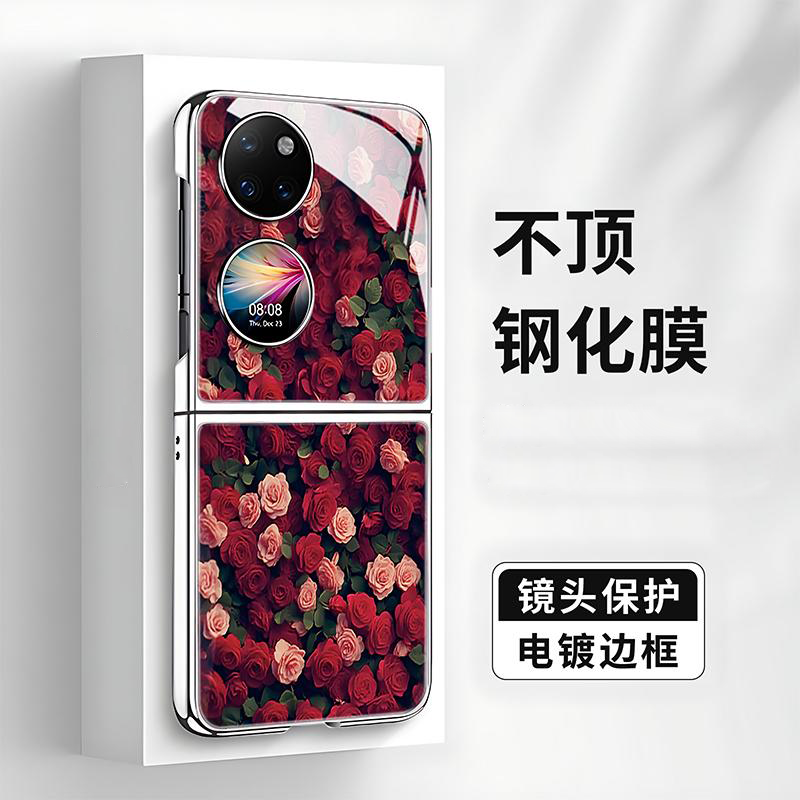 Red Rose Is Suitable for Huawei Pockets Foldable Screen Phone Case Matex6/5/3 Protective Cover Novaflip New Model Honor Magicvs3 Women's Model Findn5 Advanced Xfold3Pro Anti-Drop