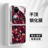 Red Rose Is Suitable for Huawei Pockets Foldable Screen Phone Case Matex6/5/3 Protective Cover Novaflip New Model Honor Magicvs3 Women's Model Findn5 Advanced Xfold3Pro Anti-Drop