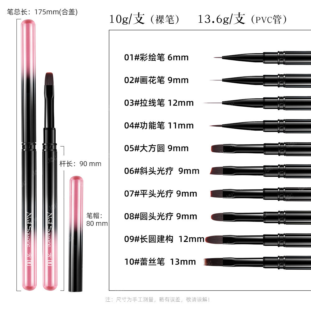 指尖的诗意：豆蔻美甲笔刷套装，点亮每一寸精致时光_美甲笔_淘宝美妆网