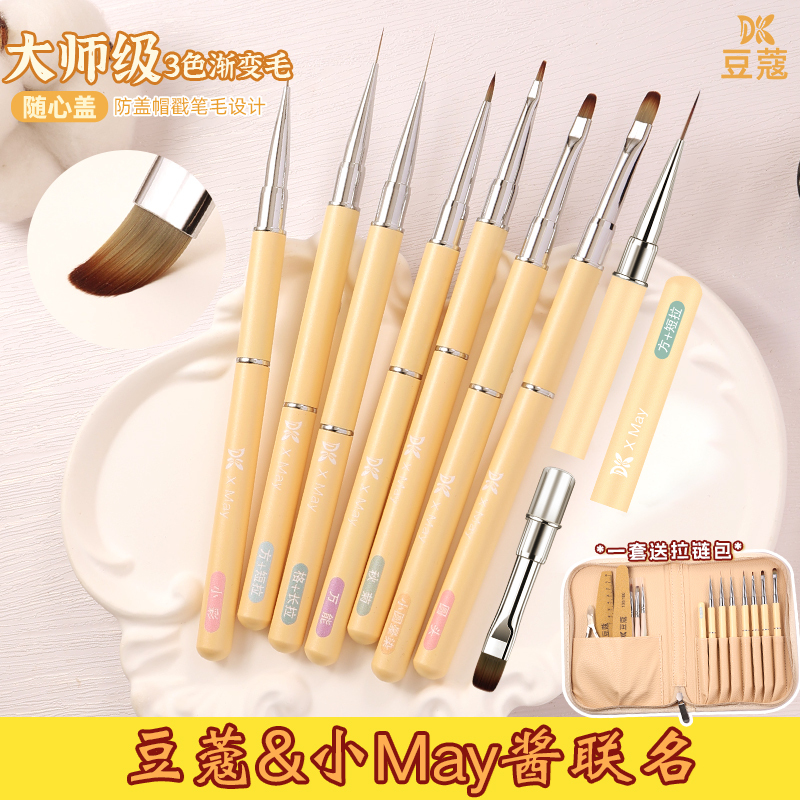 Cardamom Little May Sauce Co-Branded Nail Art Pen, Dual-Ended Construction Pen, Painting and Line Drawing Pen, Flower Pen, Functional Pen, Phototherapy Pen Cardamom Little May Sauce Co-Branded Nail Art Pen, Dual-Ended Construction Pen, Painting and Line Drawing Pen, Flower Pen, Functional Pen, Phototherapy Pen