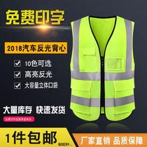 Reflective vest vest cycling reflective safety clothing sanitation reflective clothing multi-pocket reflective vest cycling reflective clothing