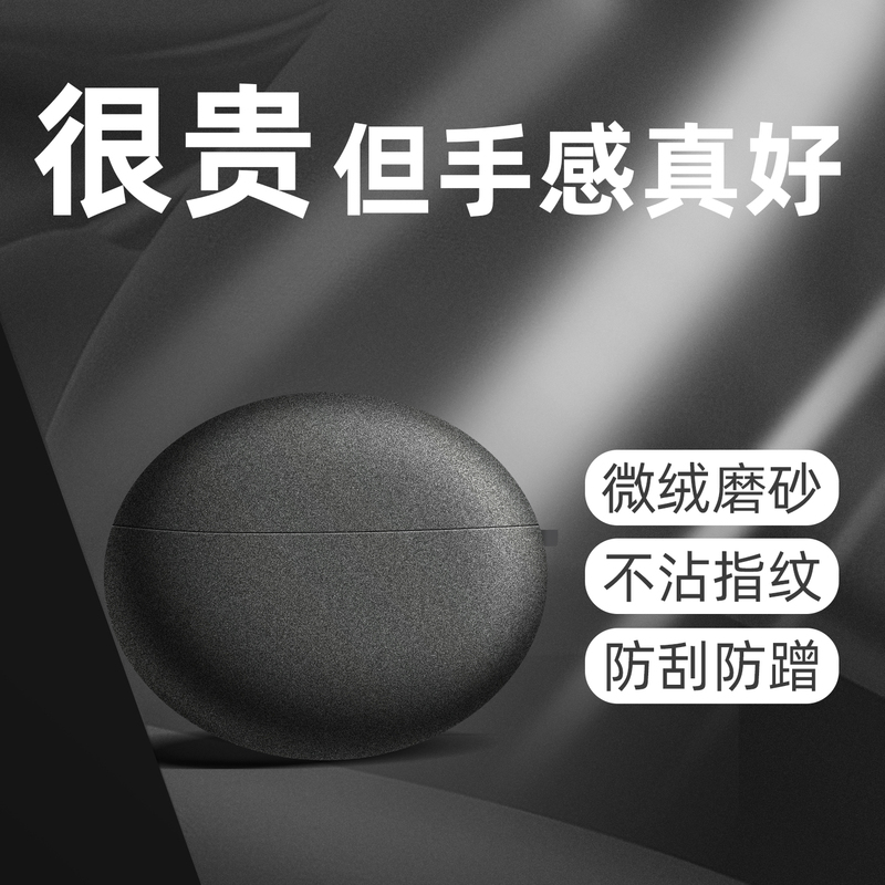 Suitable for Oneplus Buds 4 Protective Case, New Anti-Drop, Anti-Slip, Matte Buds Ace2 Bluetooth Earphone Protective Case, Stylish, Simple, Creative, Niche, Original, High-End Feel