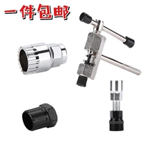 自行车维修工具套装山地车修车截链器单车修理飞轮中轴拆卸工具