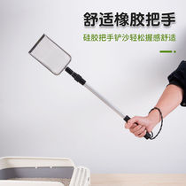 Cat litter shovel with extended telescopic handle stainless steel rutin chicken shovel poop shovel bentonite walnut sand crawling pet shovel