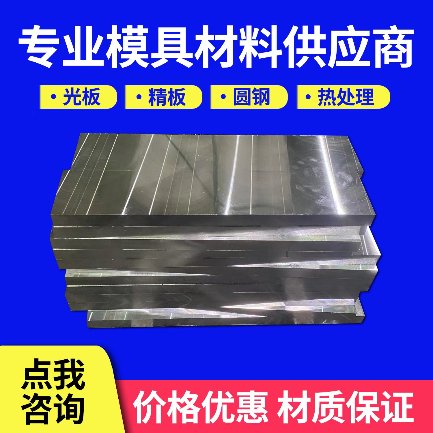 江苏明臣金属批发的LOGO