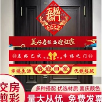 House delivery ceremony ribbon-cutting New Years couplets couplets on the entrance door house resumption moving new home decoration housewarming red ribbons