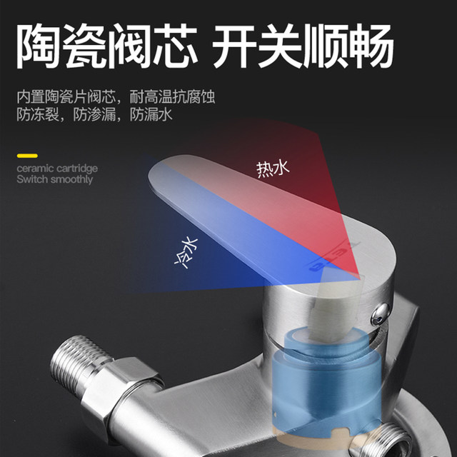 304 Stainless Steel Exposed Mixing Valve Shower Faucet Hot and Cold Solar Water Heater Faucet up and down Water Inlet