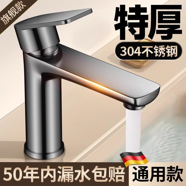 304 Stainless Steel Bathroom Hot and Cold Water Washbasin Sink Bathroom Vanity Countertop Basin Faucet for Home Use