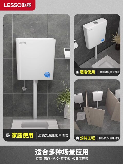 Liansu Toilet Flush Tank for Home Bathroom Squat Toilet, Squat Pit Flush Toilet, Energy-Saving Wall-Mounted with Strong Flushing Power