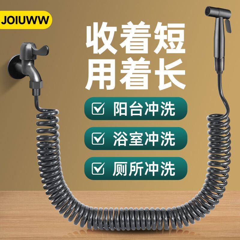 304喷枪水龙头高压冲洗水枪卫生洗厕所增压喷头马桶伴侣一进二出