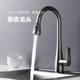 304 Stainless Steel Kitchen Faucet Pull-Out Hot and Cold Household Sink Dishwashing Basin Retractable Splash-Proof Head