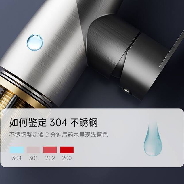 304 Stainless Steel Kitchen Faucet Pull-Out Hot and Cold Household Sink Dishwashing Basin Retractable Splash-Proof Head