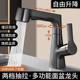 Bathroom Washbasin Hot and Cold Faucet, Multifunctional Adjustable Pull-Out Pressurized Splash-Proof Toilet Faucet