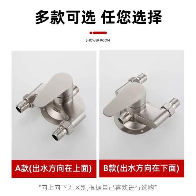 Surface-Mounted Hot and Cold Water Mixing Valve Bathroom Shower Faucet Shower Two in and One Out Solar Switch Valve All Copper
