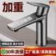 304 Stainless Steel Bathroom Hot and Cold Water Washbasin Sink Bathroom Vanity Countertop Basin Faucet for Home Use