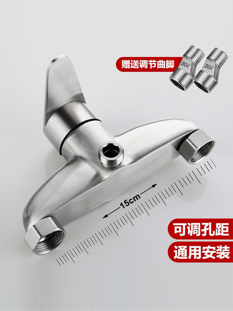 Hot and Cold Faucet Bathroom Water Heater Mixing Valve Shower Concealed Mixing Valve Switch Valve Stainless Steel