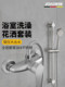Hot and Cold Faucet Bathroom Water Heater Mixing Valve Shower Concealed Mixing Valve Switch Valve Stainless Steel