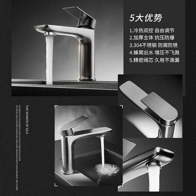 304 Stainless Steel Heightened Faucet Washbasin Pressurized Anti-Splash Hot and Cold Dual-Use Sanitary Basin Wash Basin Universal