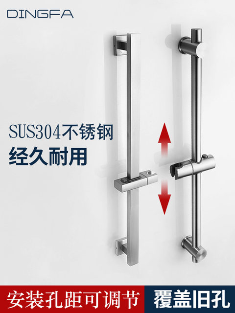 304 Stainless Steel Punch-Free Shower Head Bracket Adjustable Height Rod Fixed Holder Shower Accessories Bathroom Nozzle