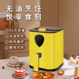 Air Fryer Домохозяйство Многофункциональная мощность Университета Университета Сянке без масла с маслом.
