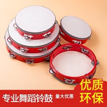 Tambourine dance props kindergarten special hand clap tambourine Xinjiang dance examination Orff percussion instrument