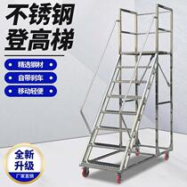 304 Stainless Steel Mobile Den High Ladder Storeroom Den High Terrace Ladder Factory Baiting High Step With Wheels Climbing High Car