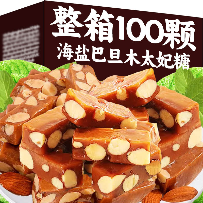 Handmade Sea Salt Almond Toffee Caramel Nougat Nut Candy Festive Snacks and Sweets Handmade Sea Salt Almond Toffee Caramel Nougat Nut Candy Festive Snacks and Sweets