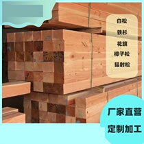 Construction wood square 10*10 construction site with 4*7 square wood 5*8 project 4*9 formwork fir square 5*10 fir 4 meters