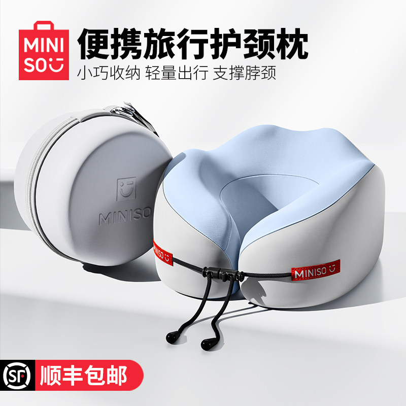 ミニソーの低反発U字型枕、旅行用ネックサポート枕、飛行機用睡眠枕、携帯用U字型枕。