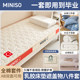 Miniso Student Dormitory Mattress Cover Bedding Set, Eight or Nine-Piece Set, Pure Cotton Six-Piece Set, Quilt and Pillow