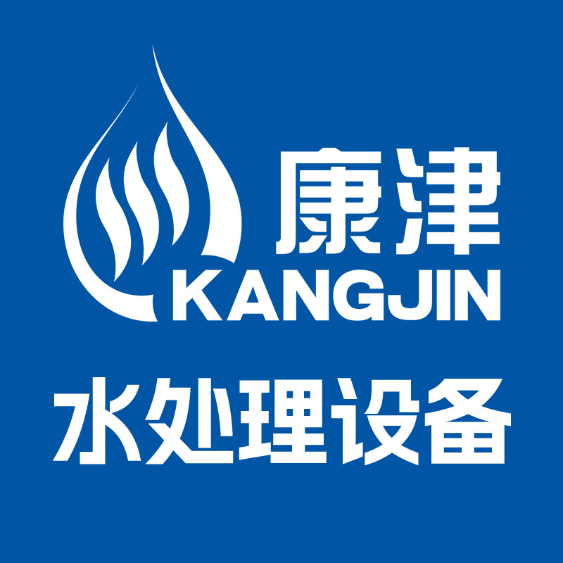 康津水处理设备官方企业店