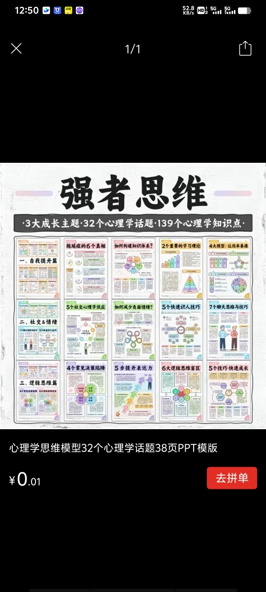 皓子日用素材小店