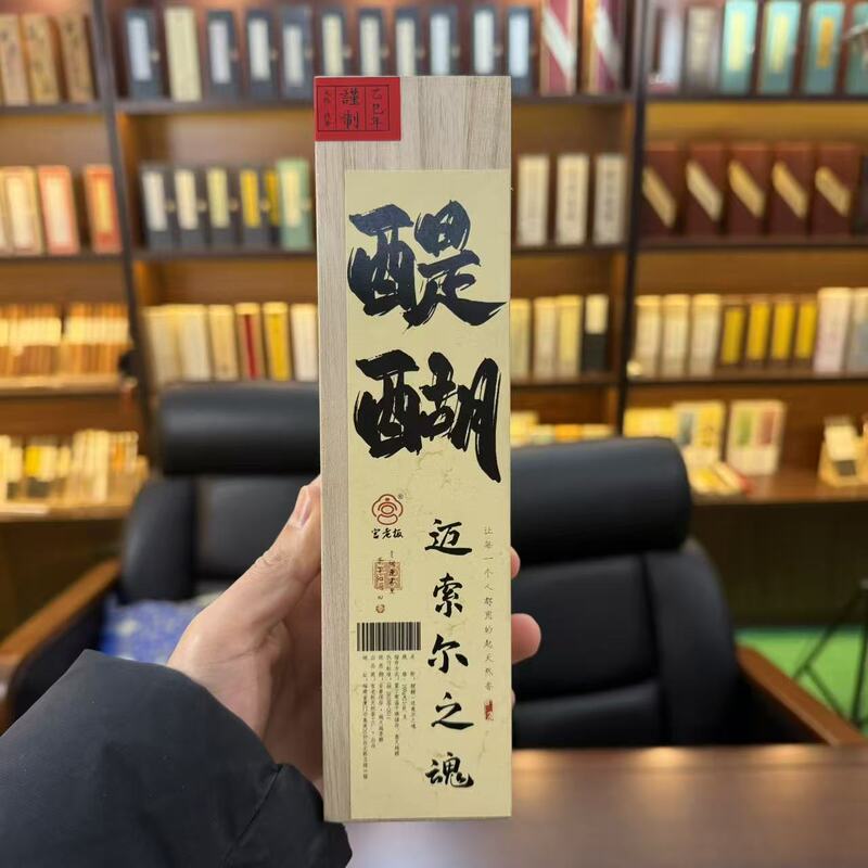 【Gong Laoban】Tihuo - Mysore Soul Incense Sticks for Home Use