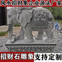 Granit pierre sculpter éléphant une paire de giéléphant Feng Shui Elephants à la porte de la compagnie pour saluer les invités à la merci de léléphant de jade blanc Qingshihan